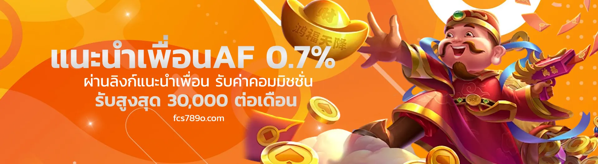 fcs789 info